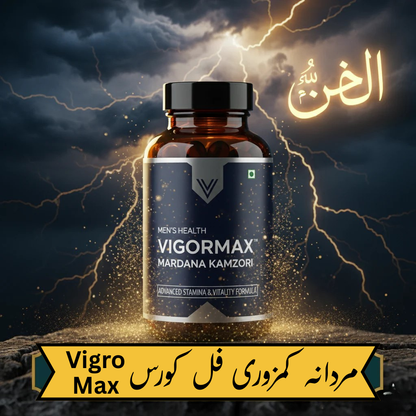 VIGRO MAX