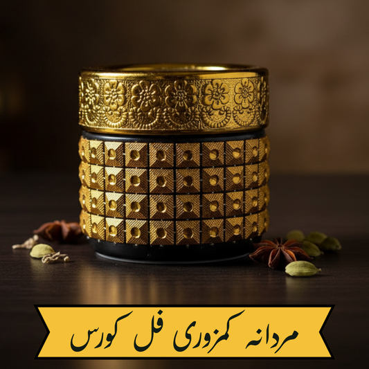 مردانہ کمزوری فل کورس