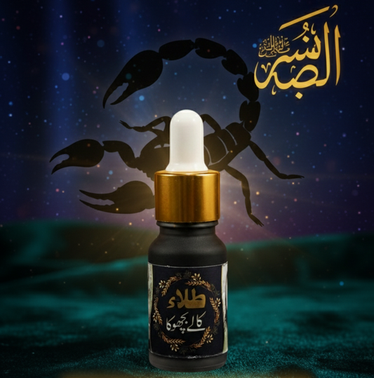 بچھو آئل