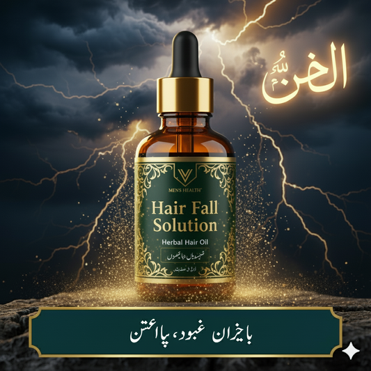 HAIR FALL SOLUTION